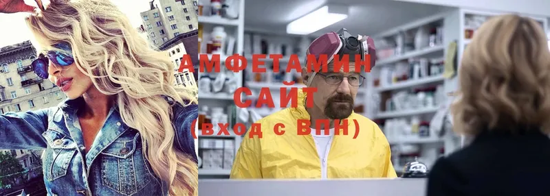 Хочу наркоту Валуйки ЭКСТАЗИ  Cocaine  ГАШ  omg зеркало  Бошки Шишки  МЕФ  A-PVP  Амфетамин 