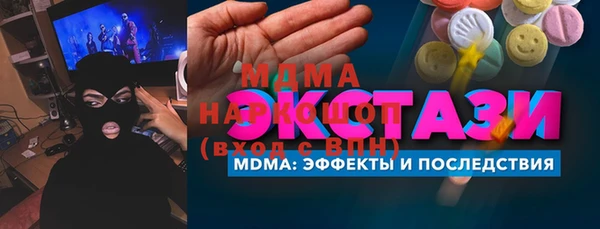 MDMA Бугульма