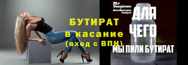 mix Верхний Тагил