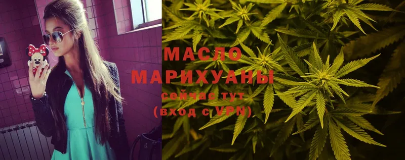 MEGA как зайти  Валуйки  ТГК Wax 